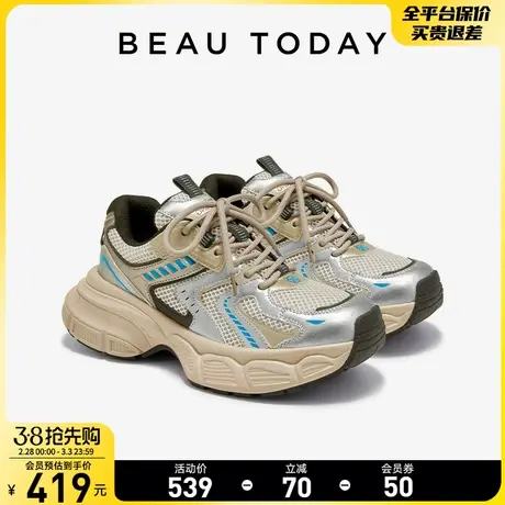 BeauToday显脚小厚底老爹鞋女2024新款增高休闲鞋轻便运动鞋跑步图片