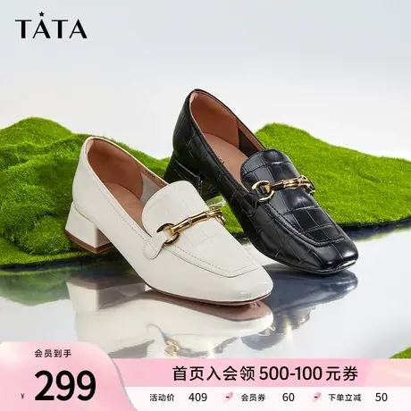 Tata他她英伦风乐福鞋女单鞋粗跟通勤小皮鞋春季商场同款7ID31AM2图片