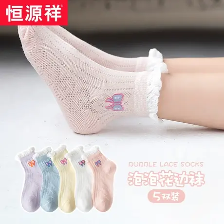 恒源祥儿童袜子秋季中筒网眼女童春秋透气薄款纯棉女孩中大童袜子商品大图