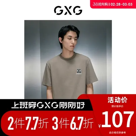 【龚俊心选】GXG男装[新尚]双色时尚潮流休闲舒适柔软圆领短袖T恤商品大图