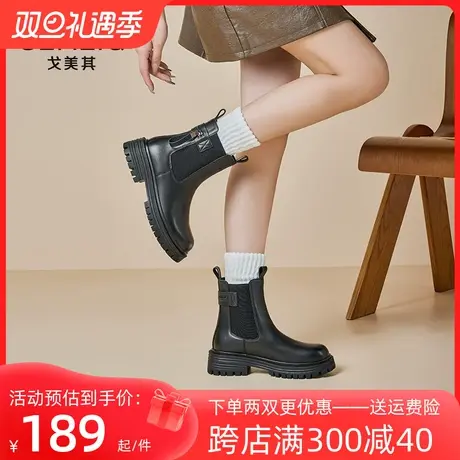 戈美其高跟短靴女鞋2023新款春秋单靴黑色切尔西靴子秋冬马丁靴女图片