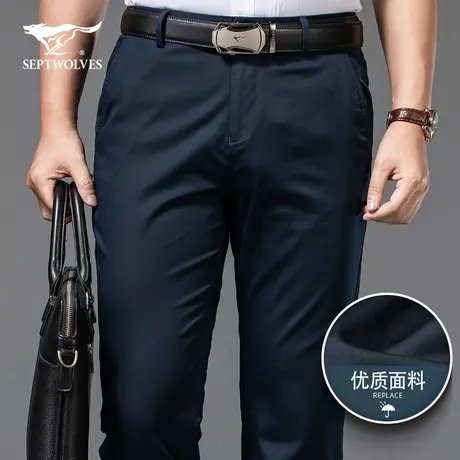 七匹狼狼族生活冰丝超薄休闲裤男2023夏季直筒修身商务长西裤子男商品大图
