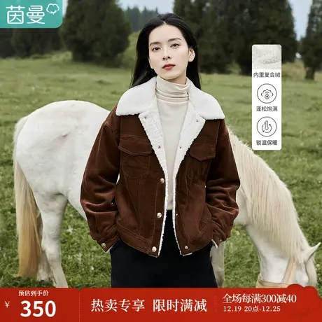茵曼冬女装新款复古时尚翻领撞色单排扣灯芯绒宽松上衣短外套图片