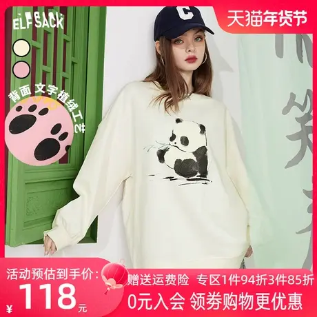 妖精的口袋熊猫印花白色圆领卫衣女2023春季新款无帽宽松大码内搭图片