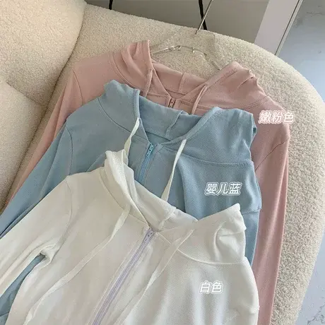 毫不费力的美冰淇淋色系百搭上衣宽松休闲薄款防晒开衫外套女夏季图片