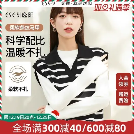 逸阳黑白条纹Polo领毛针织衫马甲女2023秋新款休闲显瘦好搭上衣商品大图