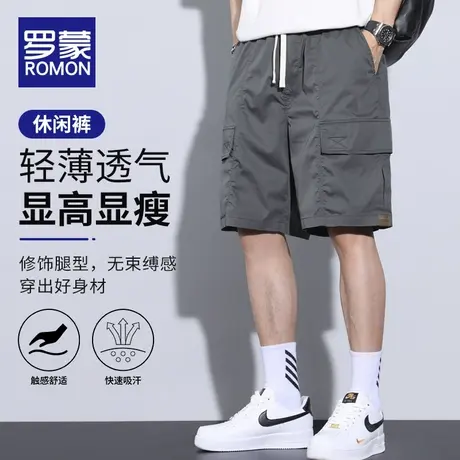 罗蒙冰丝休闲短裤男士夏季宽松五分中裤男潮牌速干工装运动裤薄款图片