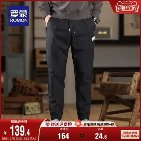 罗蒙男士时尚潮流锥形休闲裤2024春季松紧抽绳腰宽松百搭束脚长裤商品大图