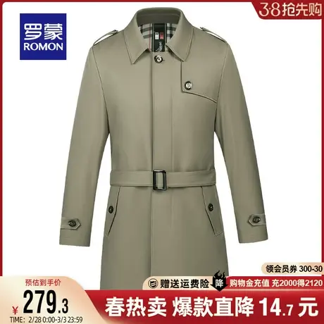 罗蒙男士翻领外套中长款2023秋季新款商务休闲中老年爸爸装风衣男图片