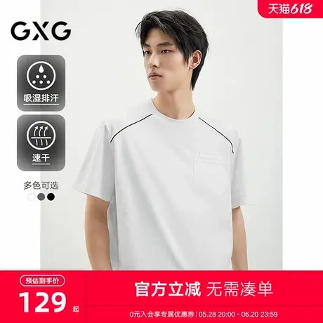 GXG男装圆领短袖T恤男25年夏新款撞色线条大口袋上衣G25D442066商品大图