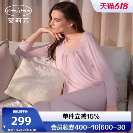 安莉芳专柜新品春夏方领长袖宽松睡衣女士舒适家居服套装ELW0915商品大图
