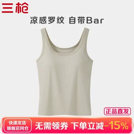 三枪背心女免文胸夏季外穿内搭薄款运动美背上衣纯棉打底内衣商品大图