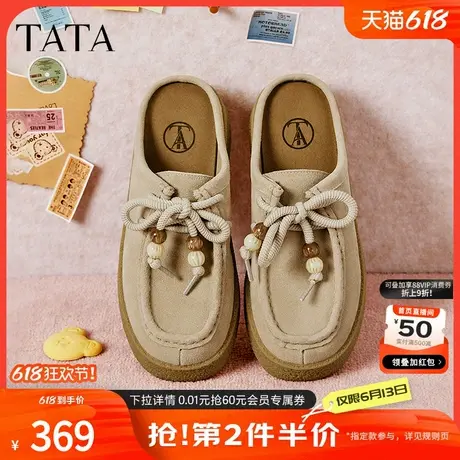 TATA他她复古厚底穆勒鞋女鞋休闲包头拖鞋板鞋2025夏新款CP601BH5商品大图