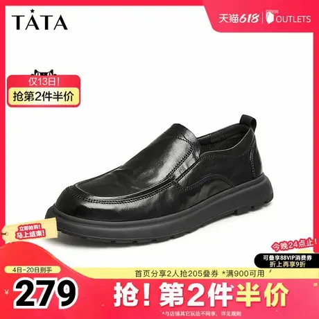 Tata他她商务休闲乐福鞋男一脚蹬真皮豆豆鞋单鞋2025夏新NET01AM4商品大图