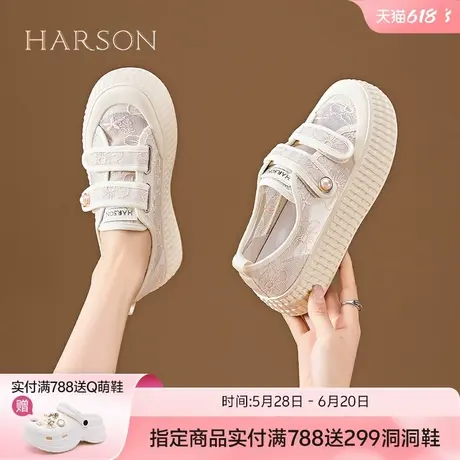 哈森女鞋2025新款夏季网面透气魔术贴饼干鞋夏款时尚百搭休闲鞋子商品大图
