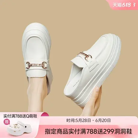哈森牛皮增高厚底拖鞋女鞋子2025夏季外穿百搭休闲穆勒拖鞋单鞋图片