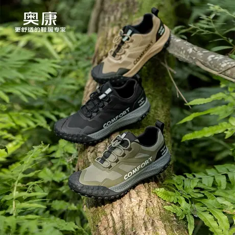 奥康 男鞋春秋新款时尚休闲户外工装鞋男士鞋轻便透气登山鞋商品大图