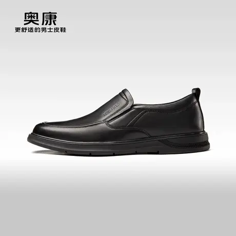 奥康男鞋春秋款舒适商务休闲皮鞋男士耐磨真皮软底一脚蹬舒适鞋图片