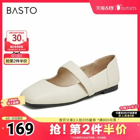 百思图春秋季新款商场同款时尚简约玛丽珍鞋方头女单鞋M4102AQ4商品大图