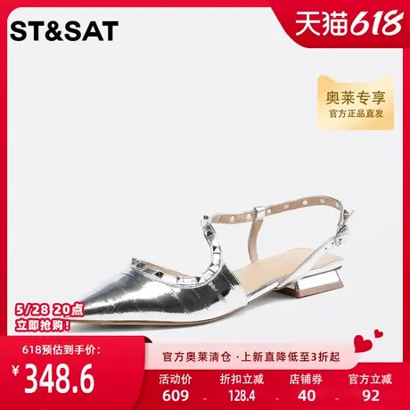 星期六尖头包头凉鞋春新欧美风经典铆钉中后空女鞋SS31114317商品大图