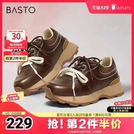 百思图春夏季新款商场同款时尚复古运动阿甘鞋女休闲鞋I7296CM4商品大图
