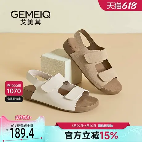 戈美其2025夏季新款休闲舒适软底百搭平底露趾海边沙滩凉鞋女外穿商品大图