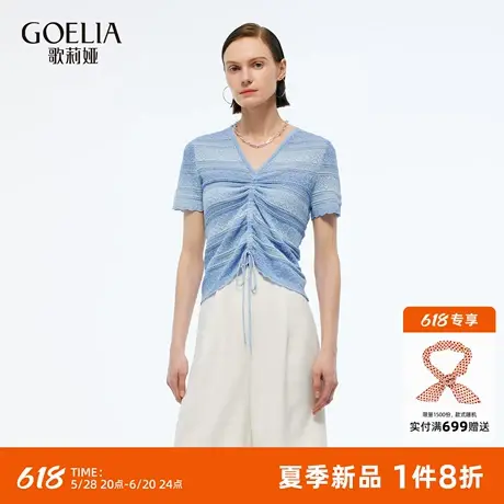 歌莉娅V领上衣女2025新款夏季穿搭独特巨好看渐变镂空抽绳套头衫商品大图