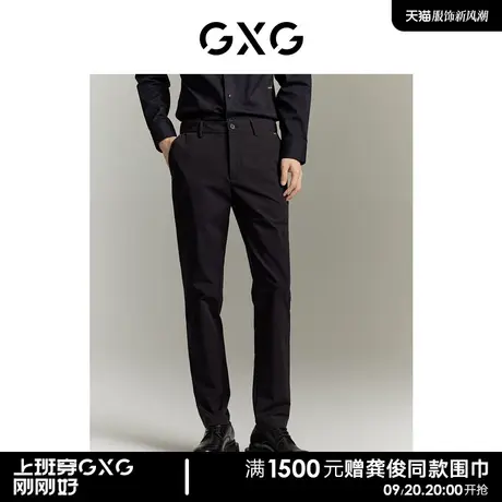 GXG男装 商场同款 休闲裤小脚修身弹力简约23夏季新款GE1020880D图片