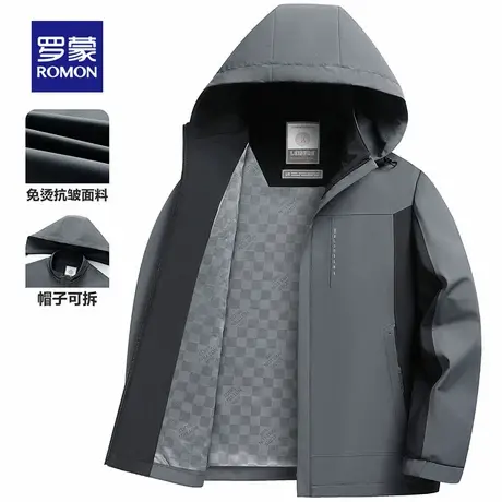 【可拆卸帽子】罗蒙连帽夹克男款春秋季2025新款休闲百搭男士外套图片