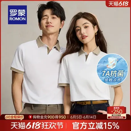 【7A抗菌桑蚕丝】罗蒙男士海鸥领短袖POLO衫2025夏季新款凉感T恤商品大图