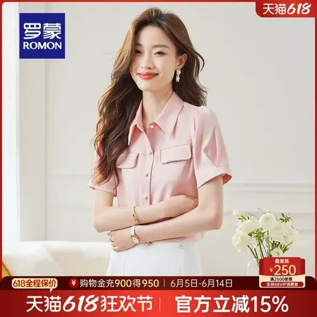 罗蒙女士气质通勤短袖衬衫2025夏季新款时尚百搭户外休闲透气衬衣图片