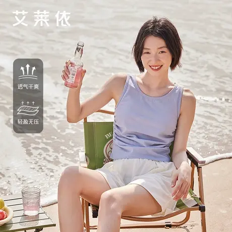 【直播】艾莱依设计感抽褶背心女内搭夏季百搭弹力圆领修身上衣图片