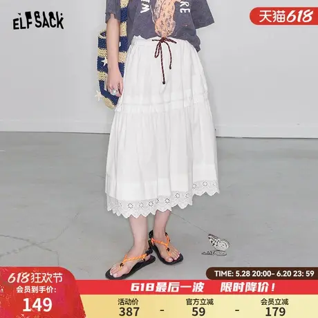 妖精的口袋白色蕾丝花边半身裙女2025春季新款高腰a字蛋糕裙长裙图片