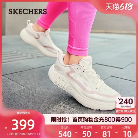 斯凯奇女鞋缓震回弹跑步鞋透气舒适网面鞋厚底增高休闲运动鞋夏季商品大图