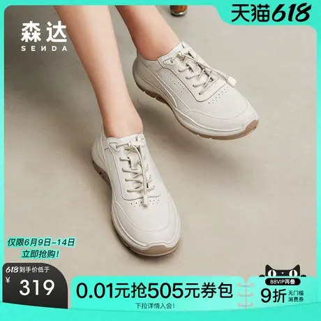 森达运动妈妈鞋女鞋春秋款商场同款跑步百搭厚底休闲鞋XBZ01CM4商品大图