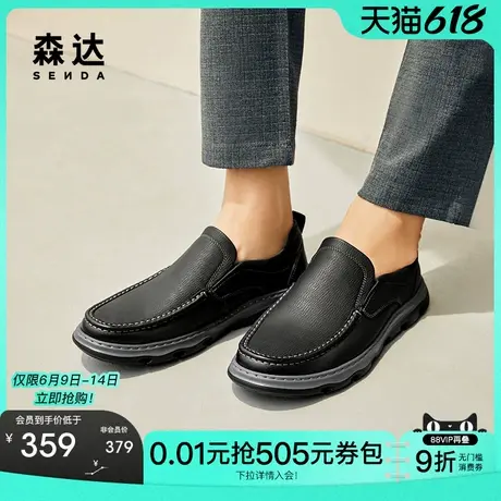 森达休闲皮鞋男秋季新商场同款户外舒适休闲鞋1RN02CM4商品大图