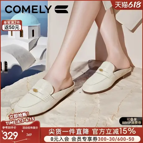 康莉真皮包头半拖鞋女25春夏新款圆头幸运金币扣乐福鞋低跟穆勒鞋图片
