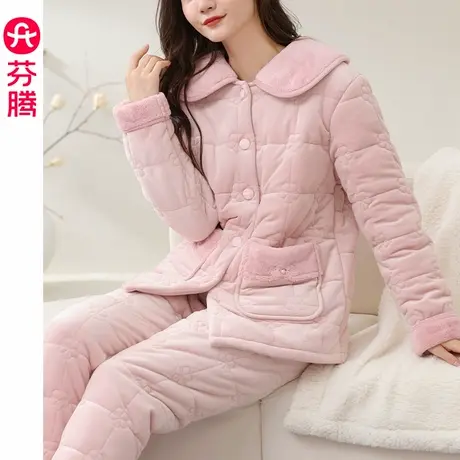 芬腾女士睡衣冬季珊瑚绒夹棉三层加厚套装秋冬加绒保暖棉袄家居服商品大图