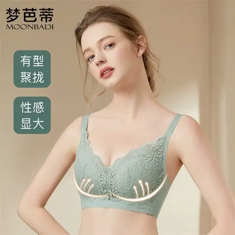 梦芭蒂调整型小胸聚拢显大不空杯内衣女收副乳防下垂无钢圈文胸罩商品大图