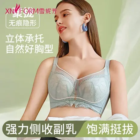 雪妮芳大胸显小软钢圈女士文胸薄款夹棉杯胸罩防下垂拥抱罩罩内衣商品大图