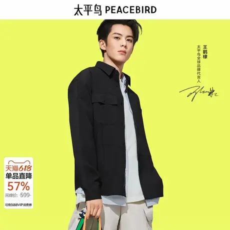 【王鹤棣同款】太平鸟男装 休闲衬衫季新款男士衬衣B2CHE2225图片