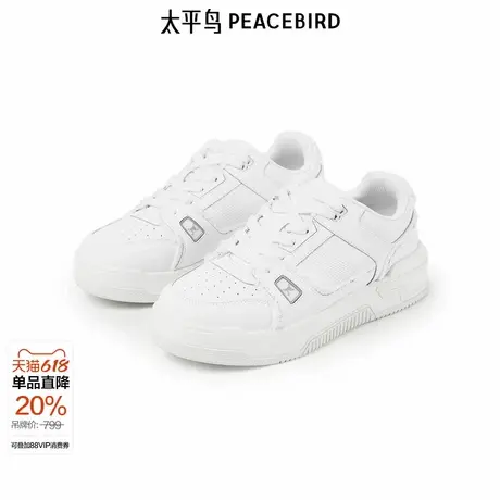 【商场同款】太平鸟男装 新款时尚休闲板鞋休闲鞋男 B1ZDF1438商品大图