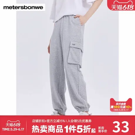 美特斯邦威白色束脚裤女春秋纯色宽松贴袋螺纹简约净色裤子女商品大图