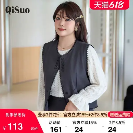 法式小香风马甲套装2024秋季新款大码胖MM显瘦A字短裙无袖背心女商品大图