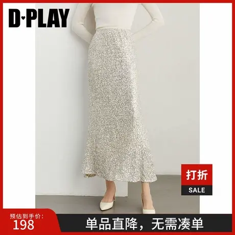 DPLAY2025春季新款休闲白色半身裙女直筒宽松长款高腰亮片鱼尾裙图片