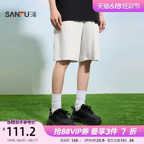 三福2025夏季男士重磅针织净色中裤 街潮橡筋腰头裤子500855图片