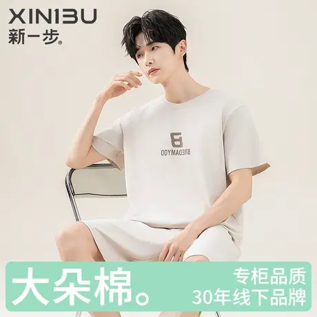 新一步2025夏季薄款男士睡衣纯棉简约短袖短裤凉感可外穿家居服商品大图