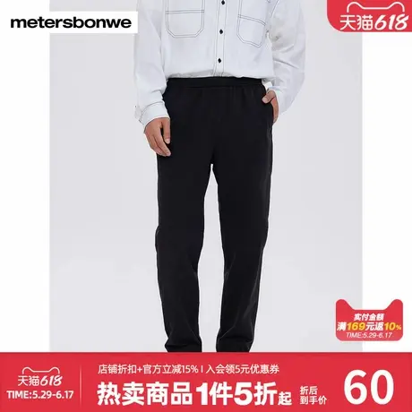 美特斯邦威休闲裤男春夏新款潮流弹力简约舒适运动百搭长裤慢跑裤图片