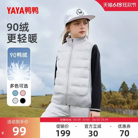 鸭鸭童装羽绒马甲2024冬季反季儿童男童女童时尚中大童背心马夹WJ图片
