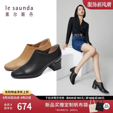 莱尔斯丹2023秋冬新款时尚拼接复古真皮粗跟女鞋踝靴短靴子58311图片